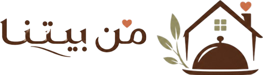من بيتنا